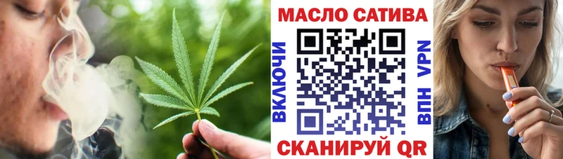 ТГК жижа Тольятти