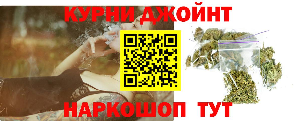 Марихуана OG Kush Тольятти